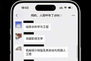 博扬谈28连败：我们所有人都必须为现在所发生的事承担责任